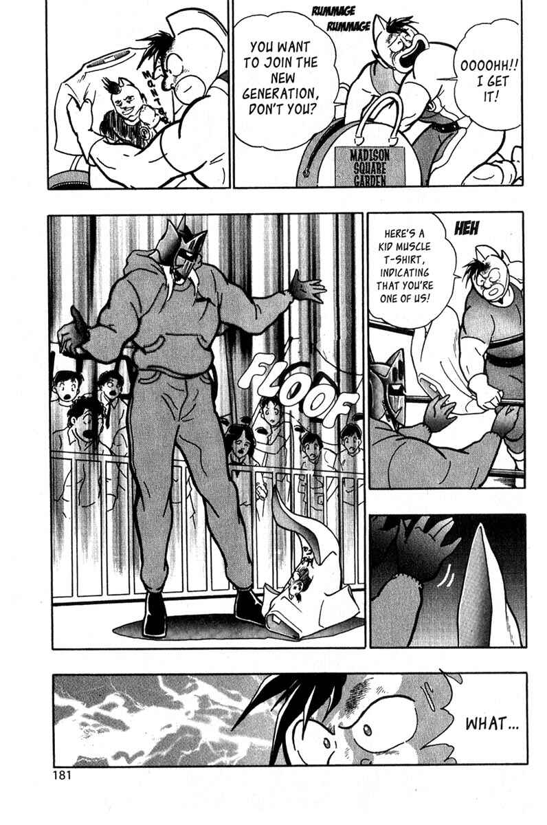 Page 17 Chapter 12 Kinnikuman II Sei - 2nd Generation