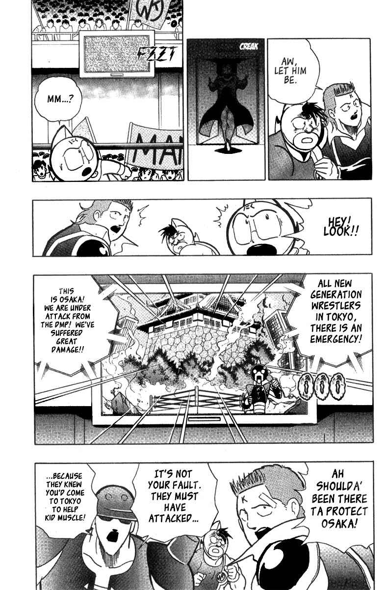 Page 19 Chapter 12 Kinnikuman II Sei - 2nd Generation