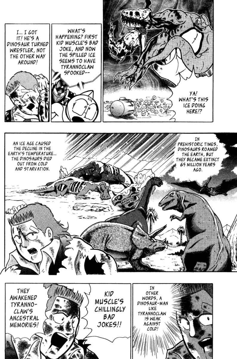 Page 18 Chapter 18 Kinnikuman II Sei - 2nd Generation