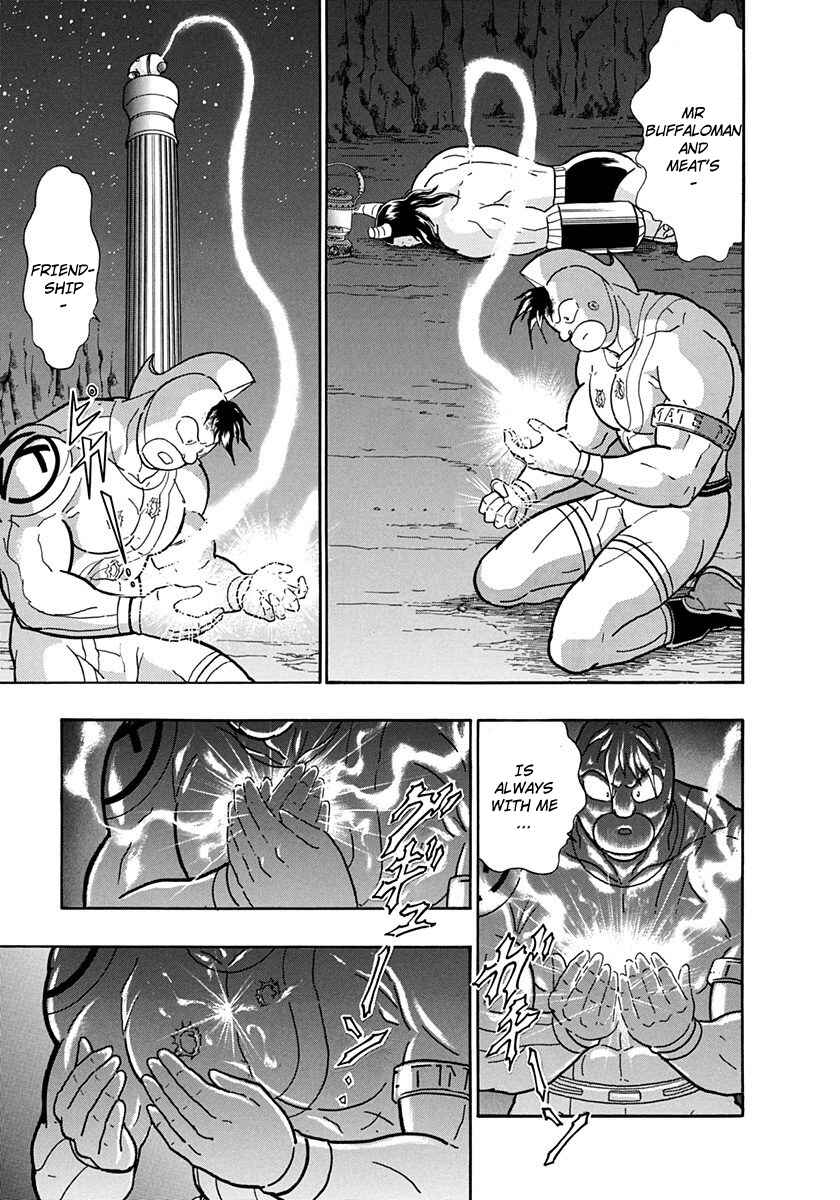 Page 11 Chapter 224 Kinnikuman II Sei - 2nd Generation