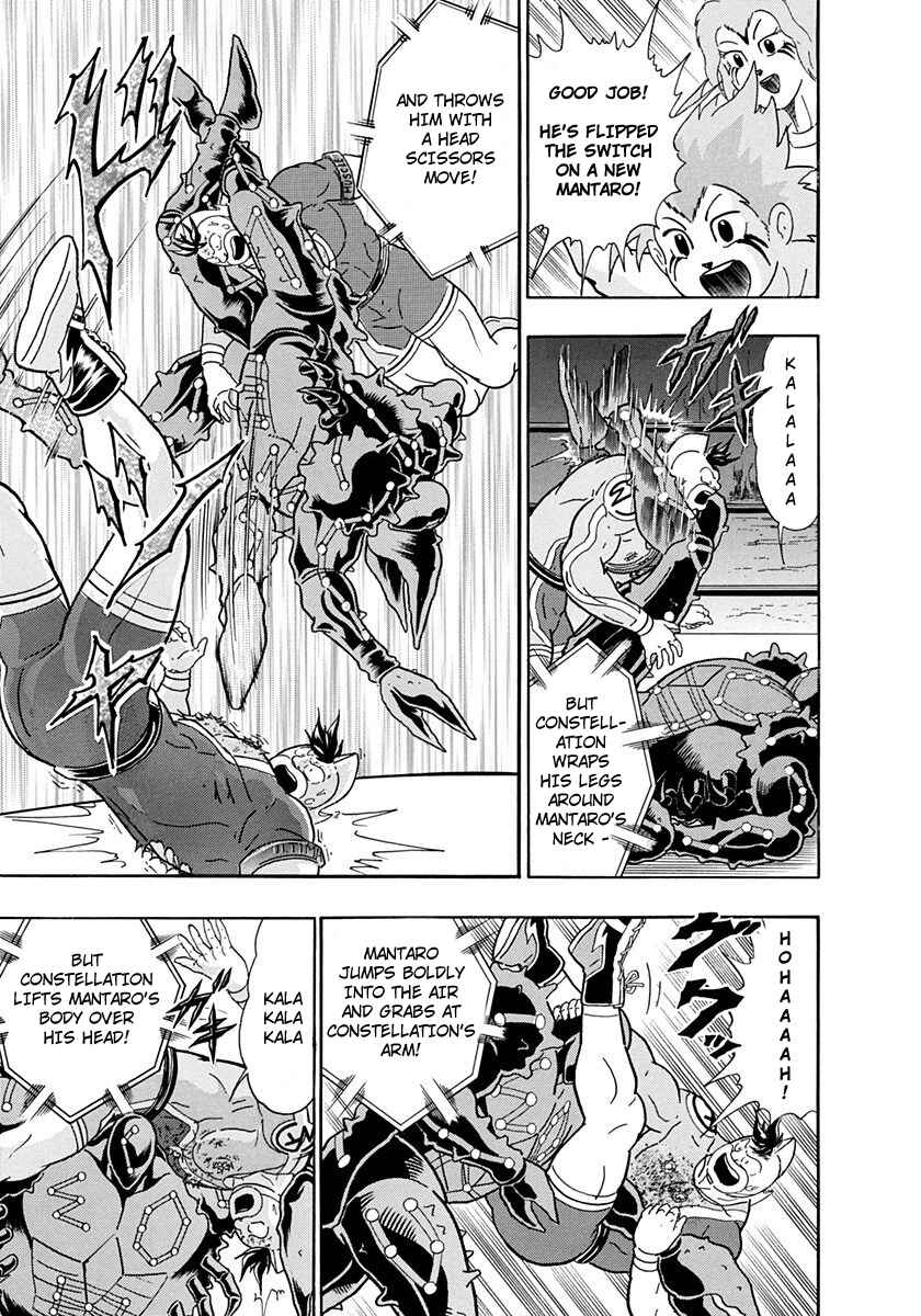 Page 13 Chapter 224 Kinnikuman II Sei - 2nd Generation