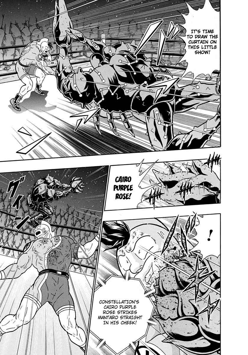 Page 15 Chapter 224 Kinnikuman II Sei - 2nd Generation