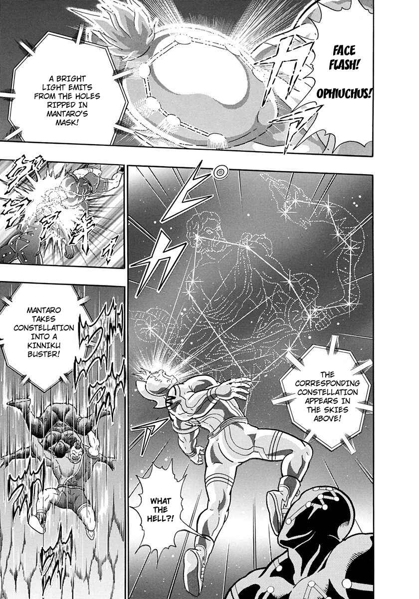 Page 19 Chapter 224 Kinnikuman II Sei - 2nd Generation