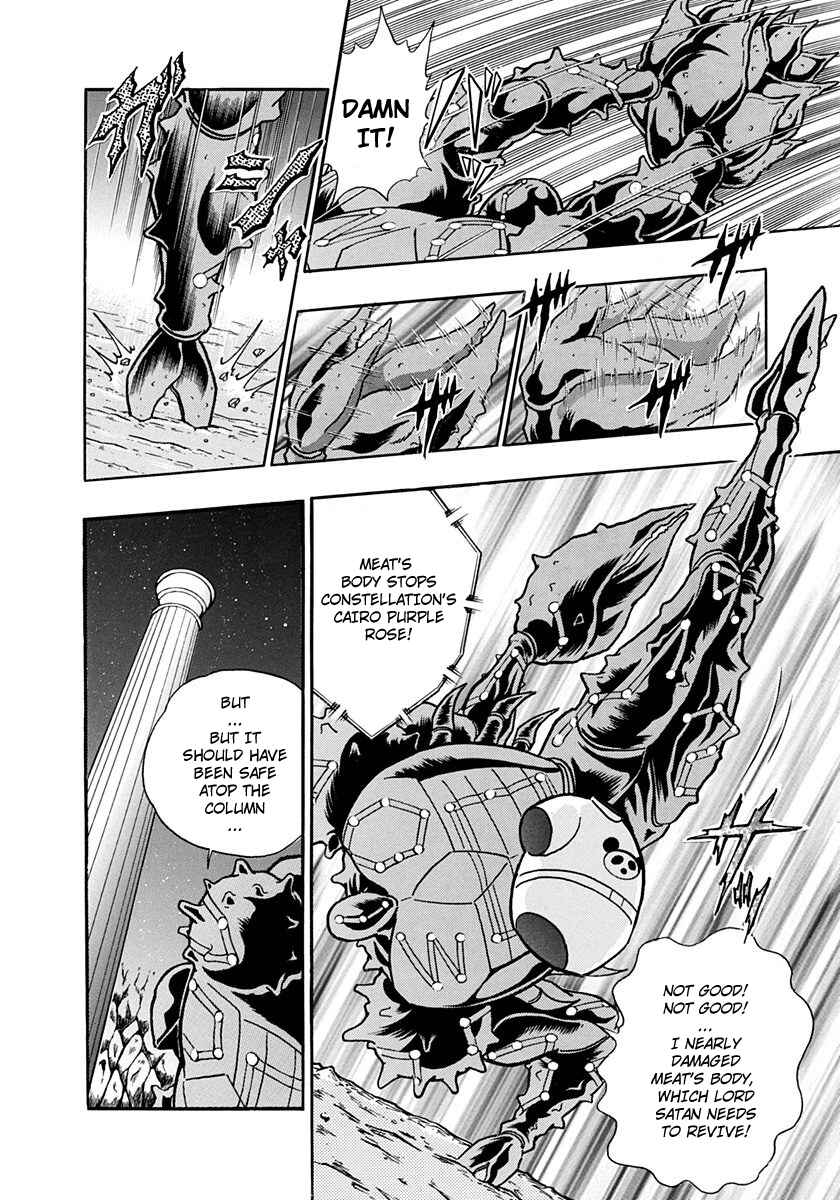 Page 2 Chapter 224 Kinnikuman II Sei - 2nd Generation