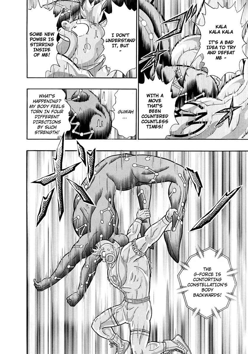 Page 20 Chapter 224 Kinnikuman II Sei - 2nd Generation