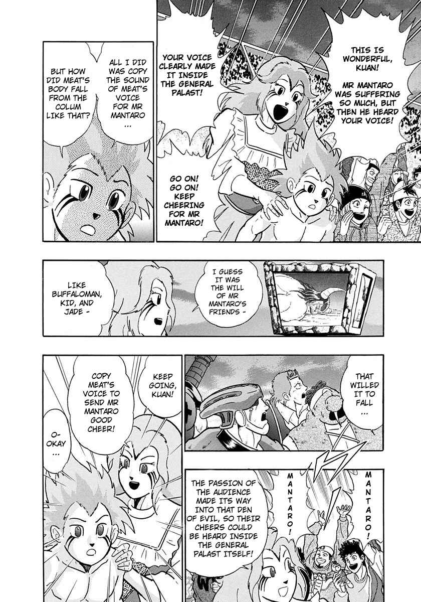 Page 4 Chapter 224 Kinnikuman II Sei - 2nd Generation