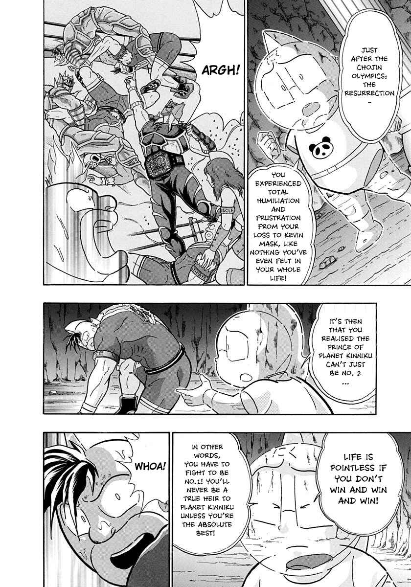Page 6 Chapter 224 Kinnikuman II Sei - 2nd Generation