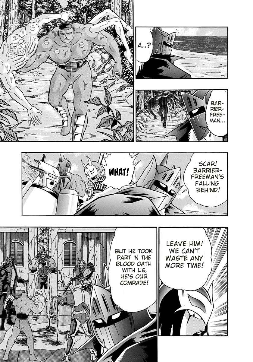 Page 11 Chapter 241 Kinnikuman II Sei - 2nd Generation
