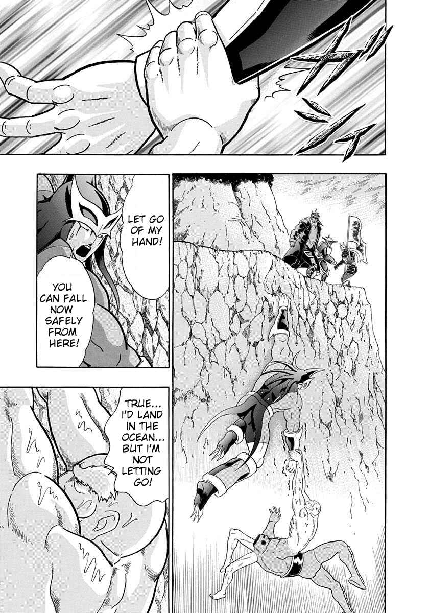 Page 13 Chapter 241 Kinnikuman II Sei - 2nd Generation