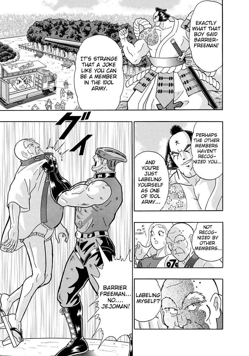 Page 5 Chapter 241 Kinnikuman II Sei - 2nd Generation