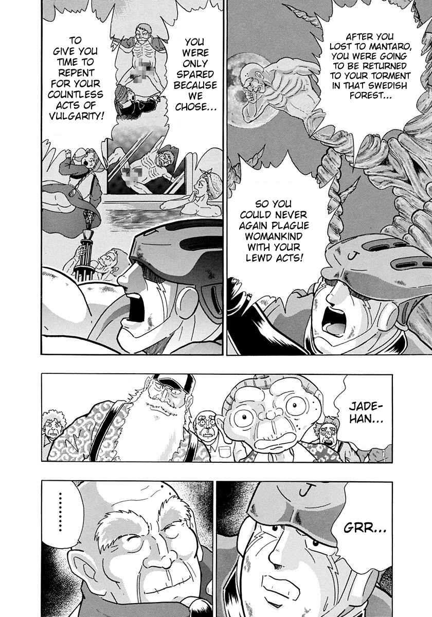Page 6 Chapter 241 Kinnikuman II Sei - 2nd Generation