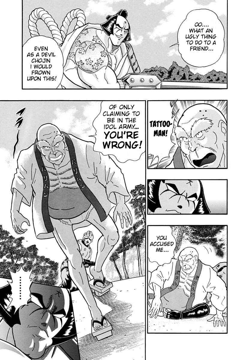 Page 9 Chapter 241 Kinnikuman II Sei - 2nd Generation