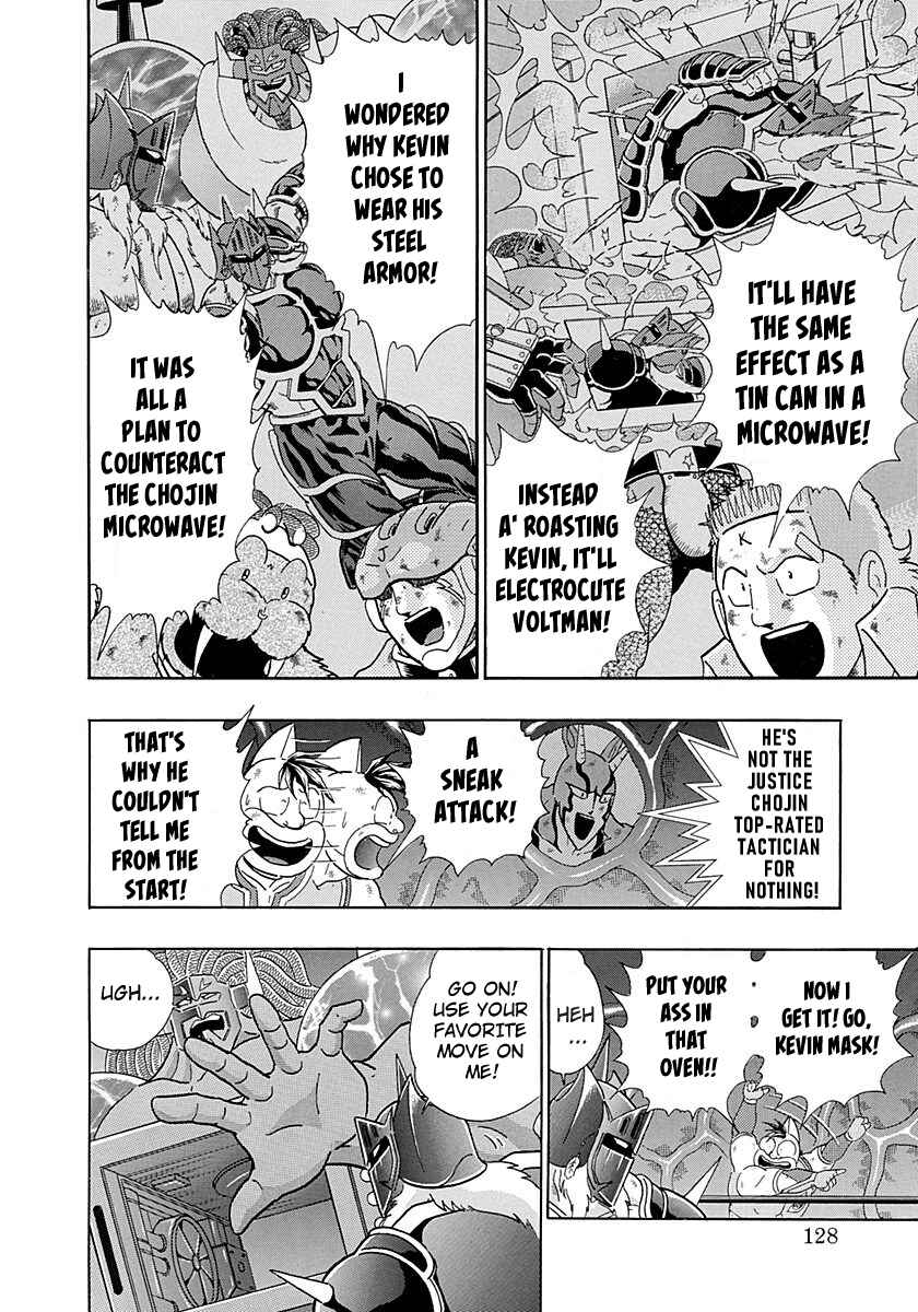 Page 6 Chapter 276 Kinnikuman II Sei - 2nd Generation