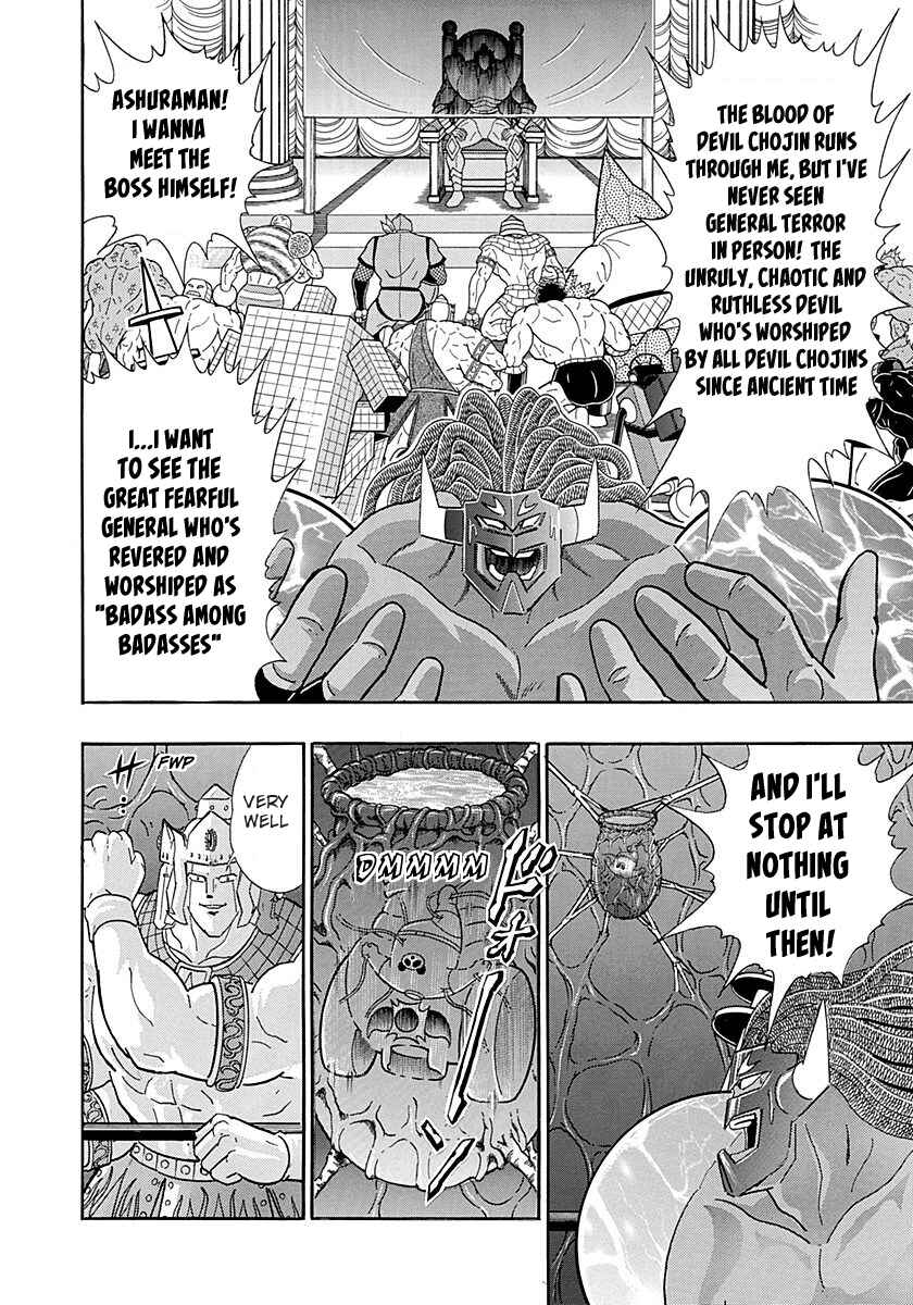 Page 8 Chapter 276 Kinnikuman II Sei - 2nd Generation
