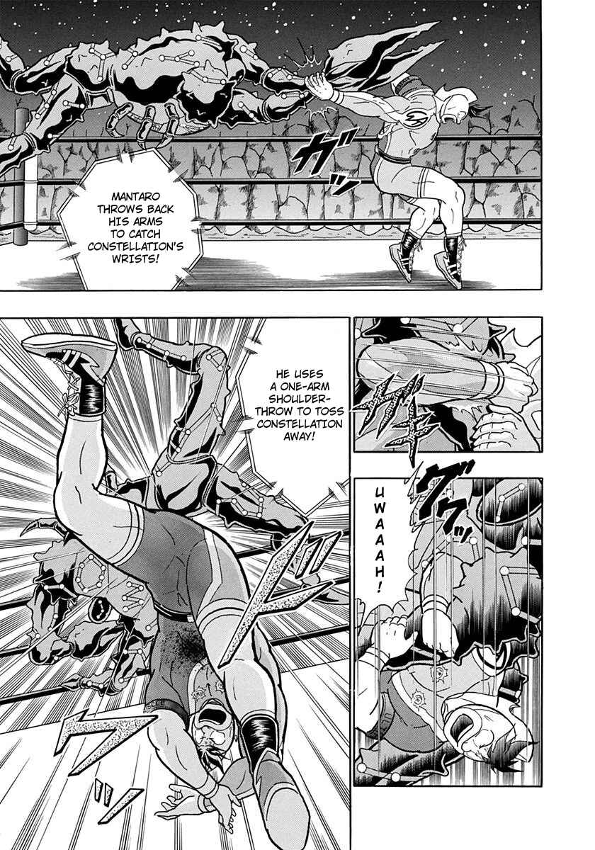Page 11 Chapter 223 Kinnikuman II Sei - 2nd Generation