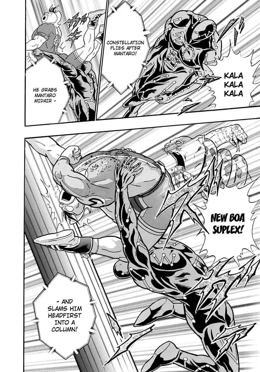 Page 16 Chapter 223 Kinnikuman II Sei - 2nd Generation