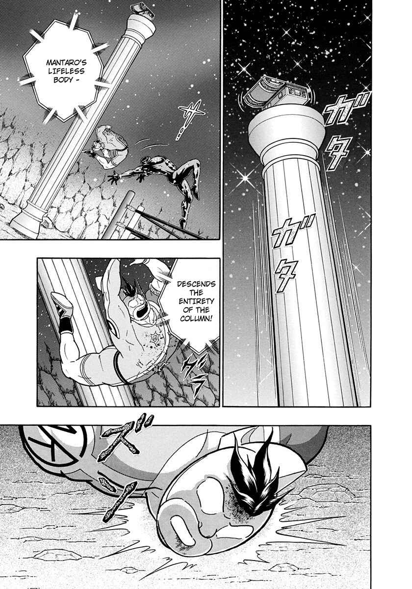 Page 17 Chapter 223 Kinnikuman II Sei - 2nd Generation