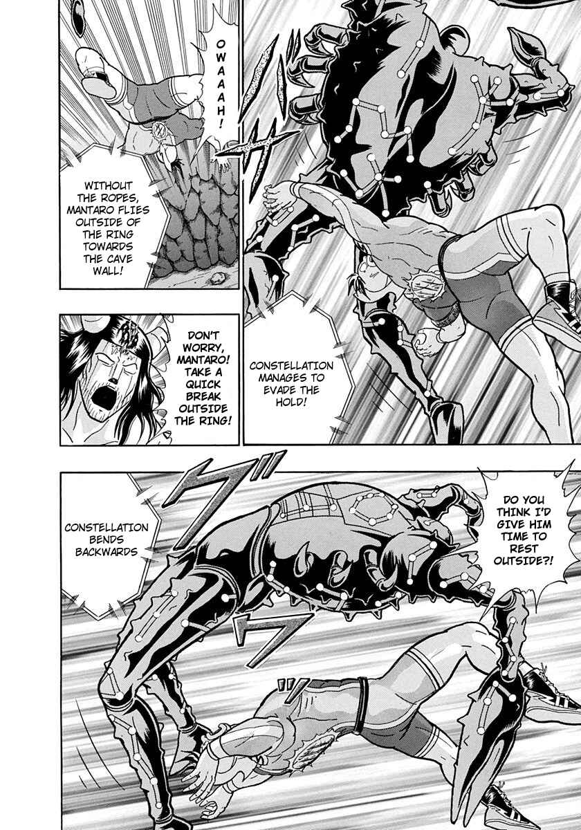 Page 2 Chapter 223 Kinnikuman II Sei - 2nd Generation