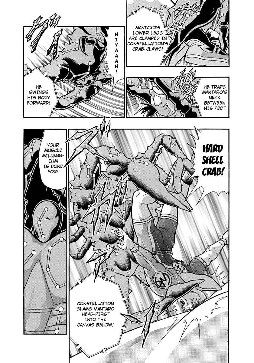 Page 3 Chapter 223 Kinnikuman II Sei - 2nd Generation