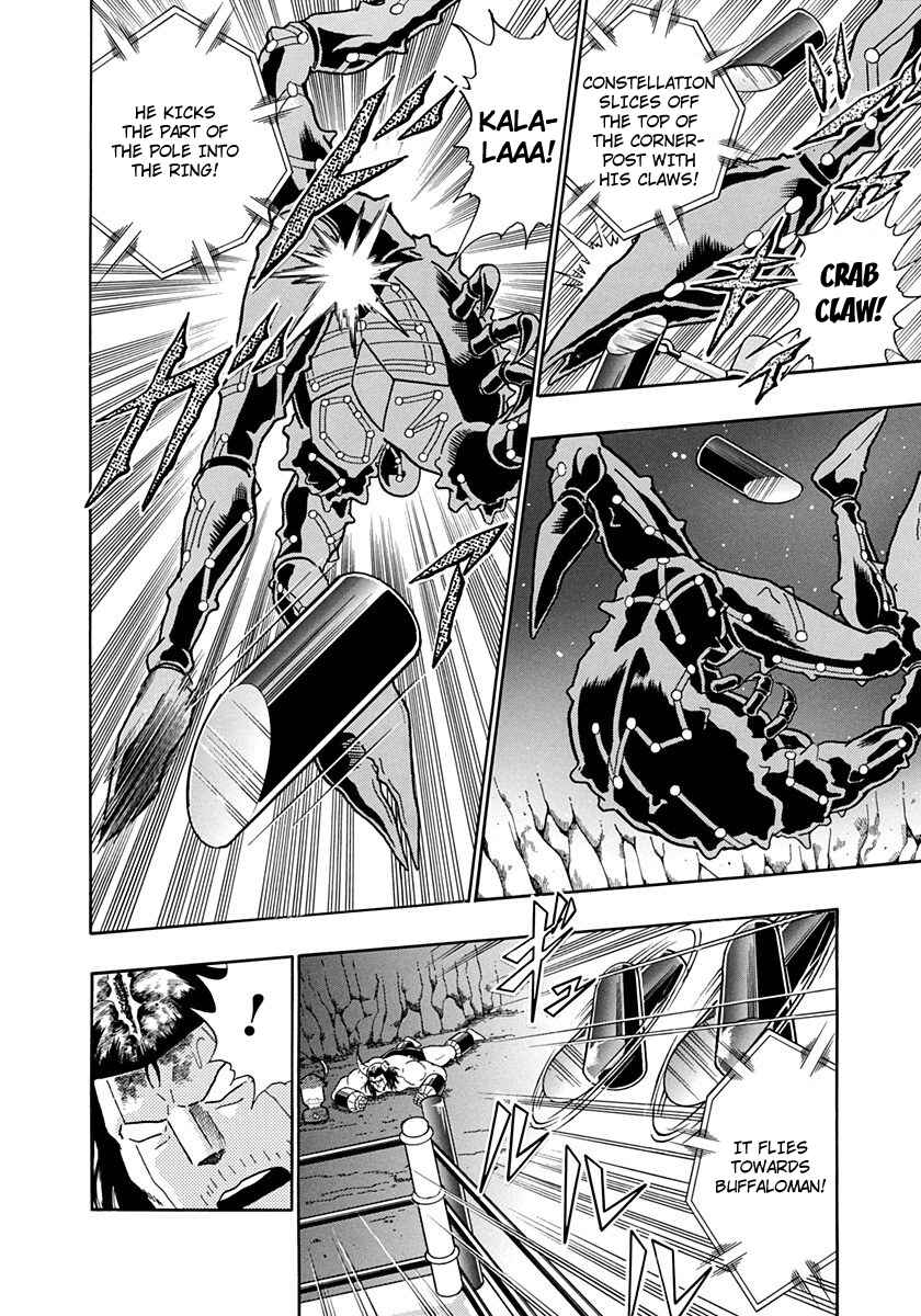 Page 6 Chapter 223 Kinnikuman II Sei - 2nd Generation
