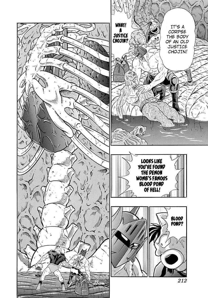 Page 10 Chapter 269 Kinnikuman II Sei - 2nd Generation