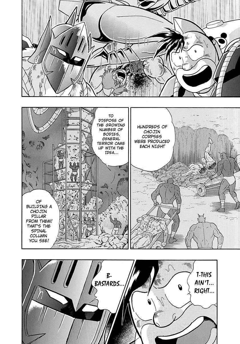 Page 16 Chapter 269 Kinnikuman II Sei - 2nd Generation