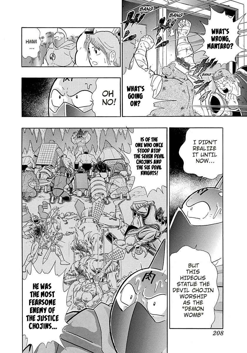Page 6 Chapter 269 Kinnikuman II Sei - 2nd Generation