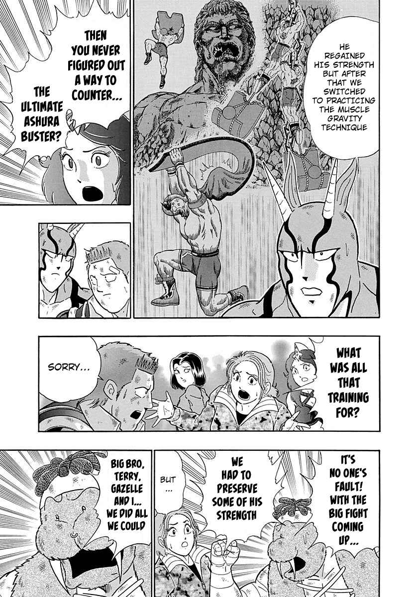 Page 11 Chapter 287 Kinnikuman II Sei - 2nd Generation