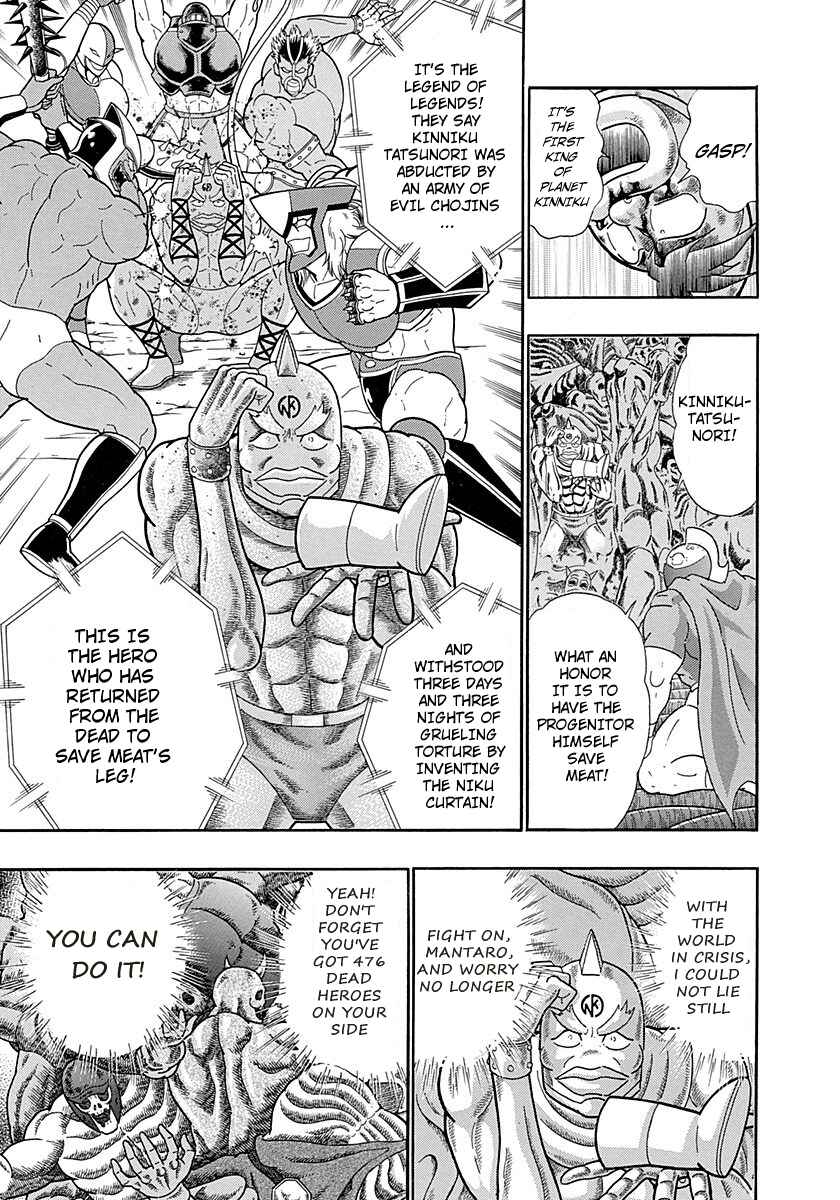 Page 3 Chapter 287 Kinnikuman II Sei - 2nd Generation