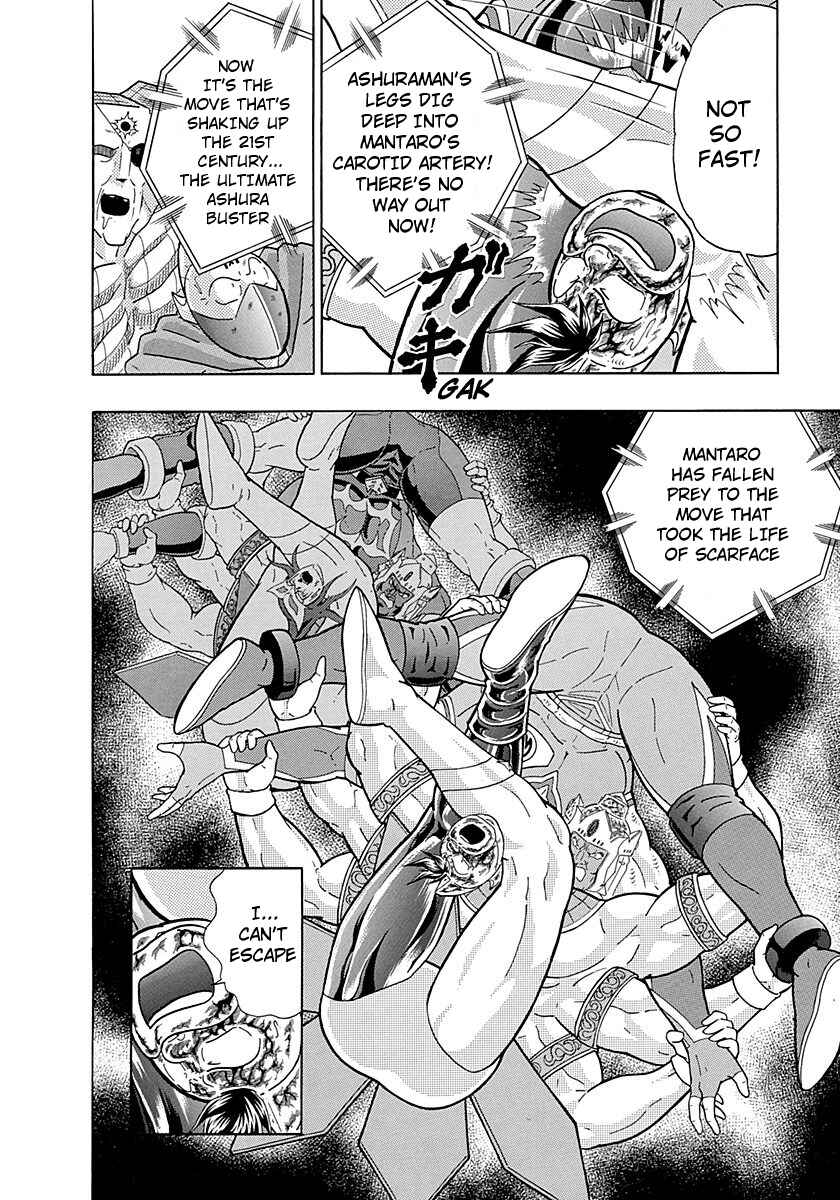 Page 6 Chapter 287 Kinnikuman II Sei - 2nd Generation