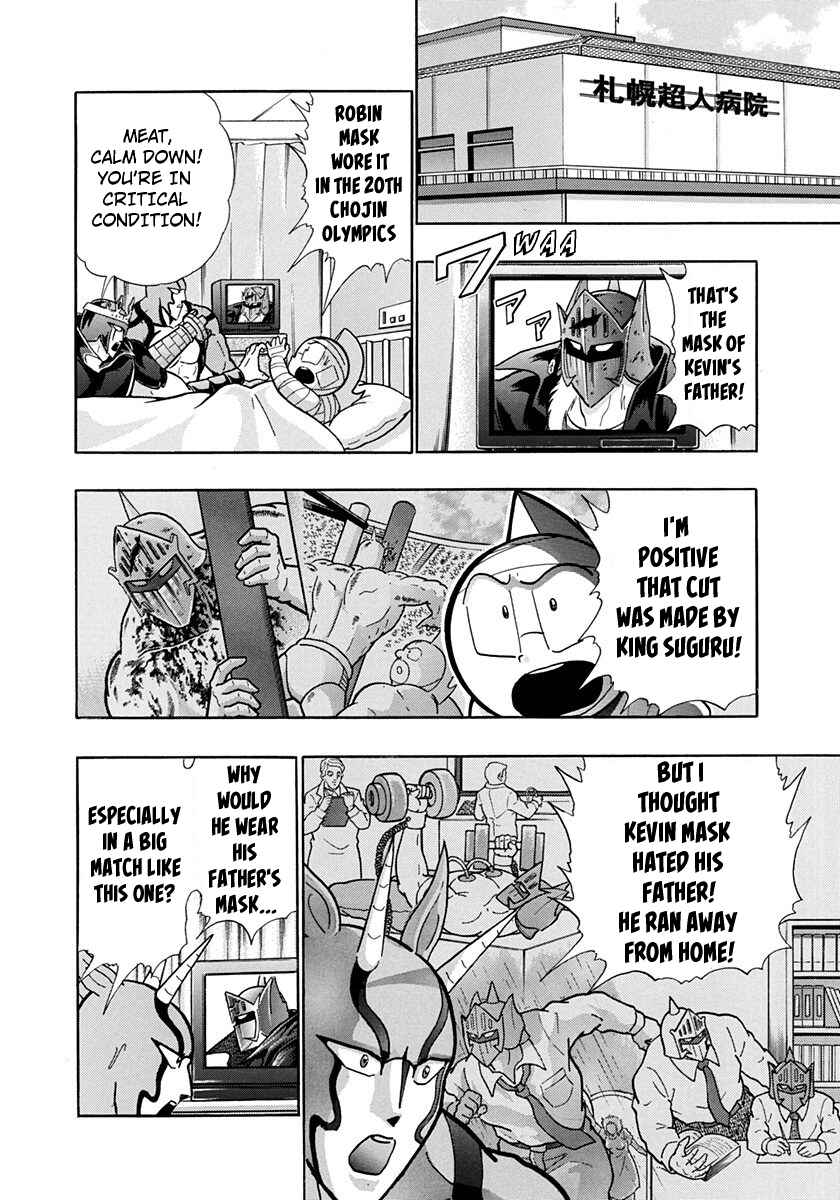 Page 10 Chapter 199 Kinnikuman II Sei - 2nd Generation