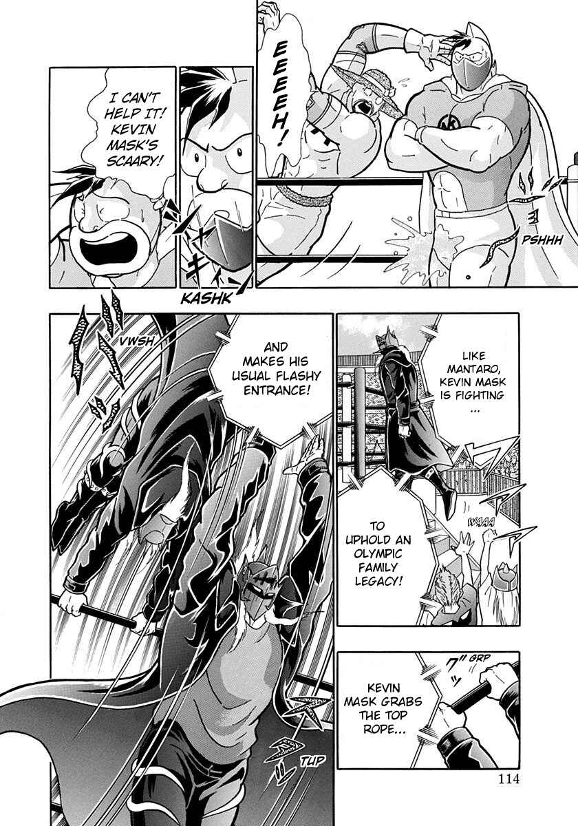 Page 12 Chapter 199 Kinnikuman II Sei - 2nd Generation