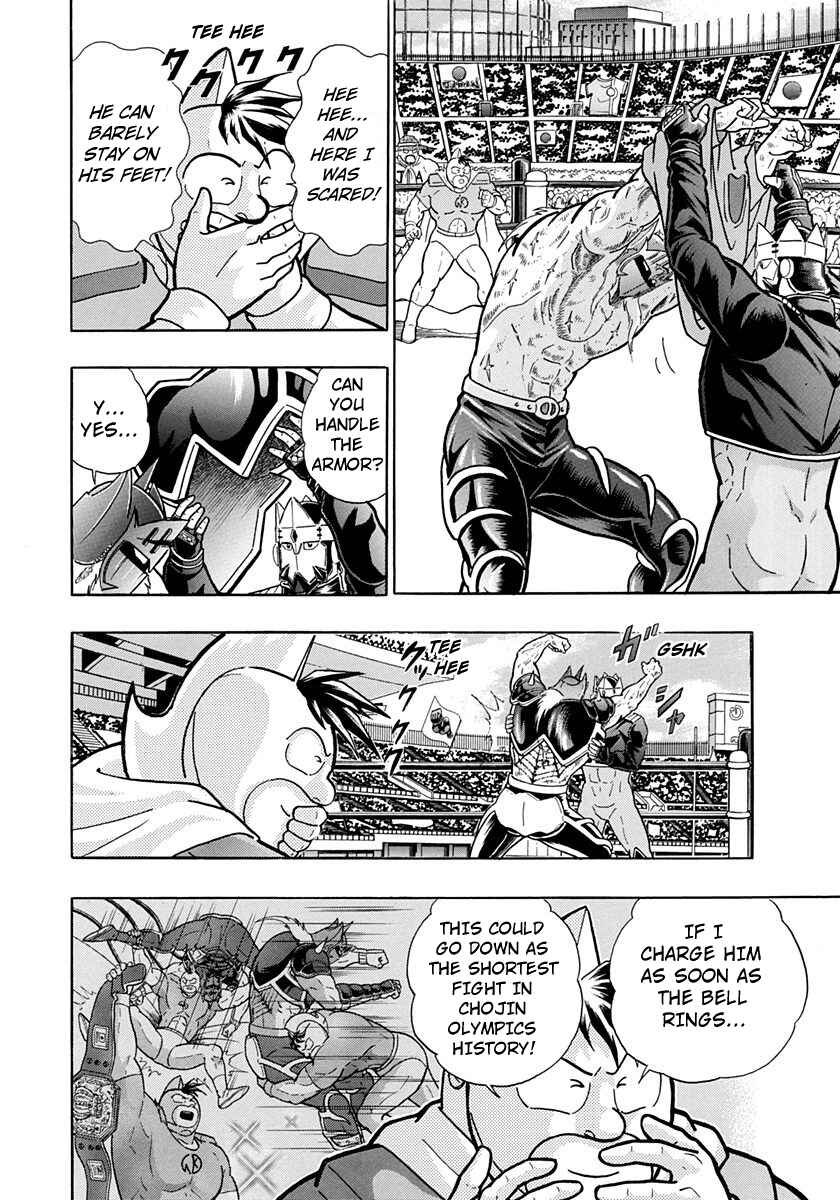 Page 14 Chapter 199 Kinnikuman II Sei - 2nd Generation