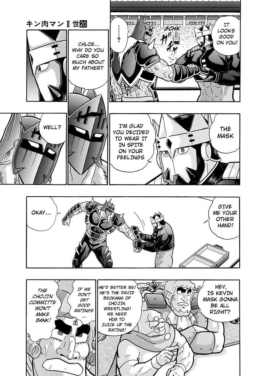 Page 15 Chapter 199 Kinnikuman II Sei - 2nd Generation