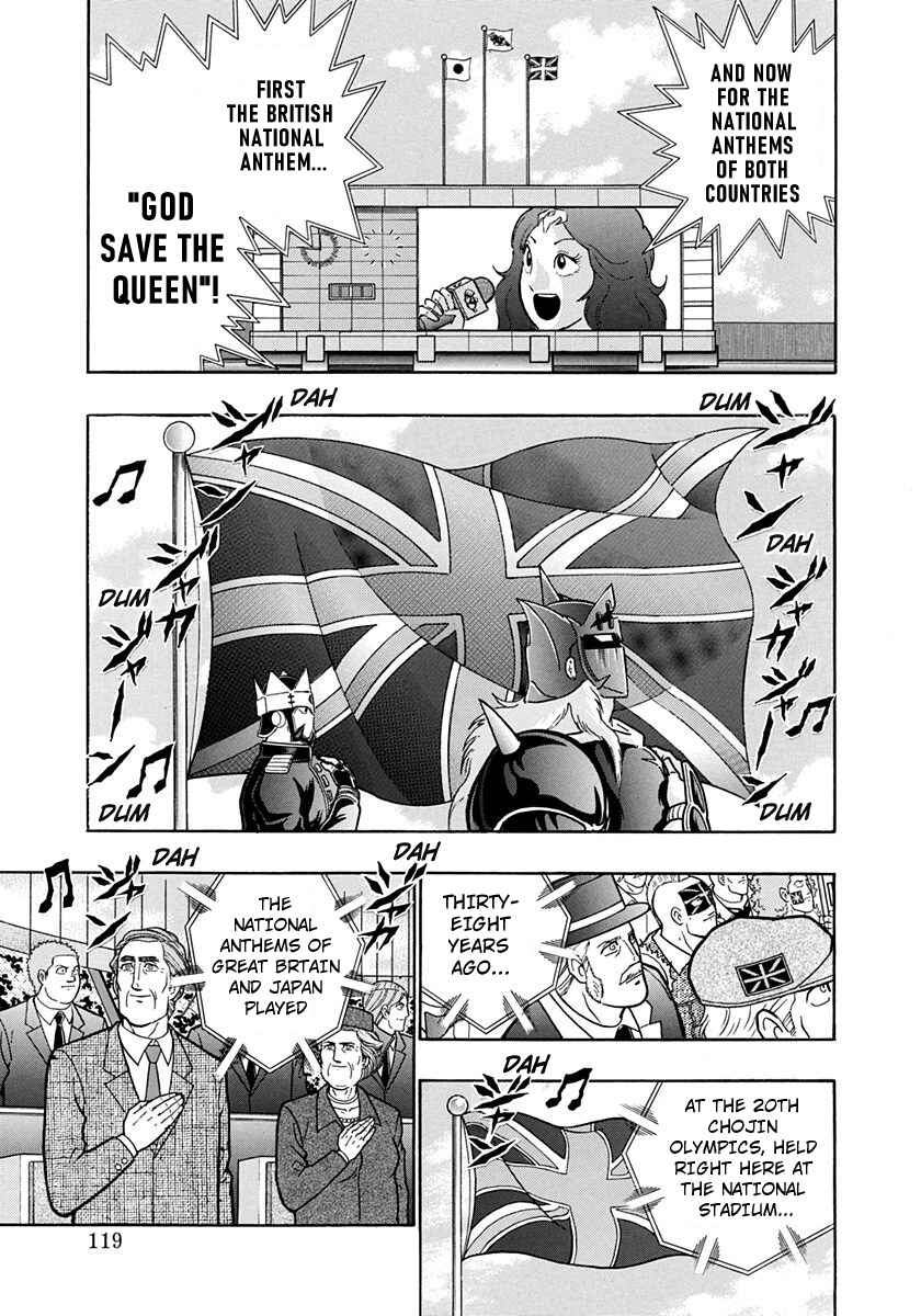 Page 17 Chapter 199 Kinnikuman II Sei - 2nd Generation
