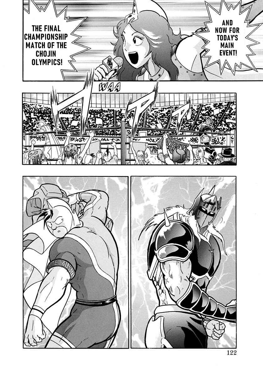 Page 20 Chapter 199 Kinnikuman II Sei - 2nd Generation