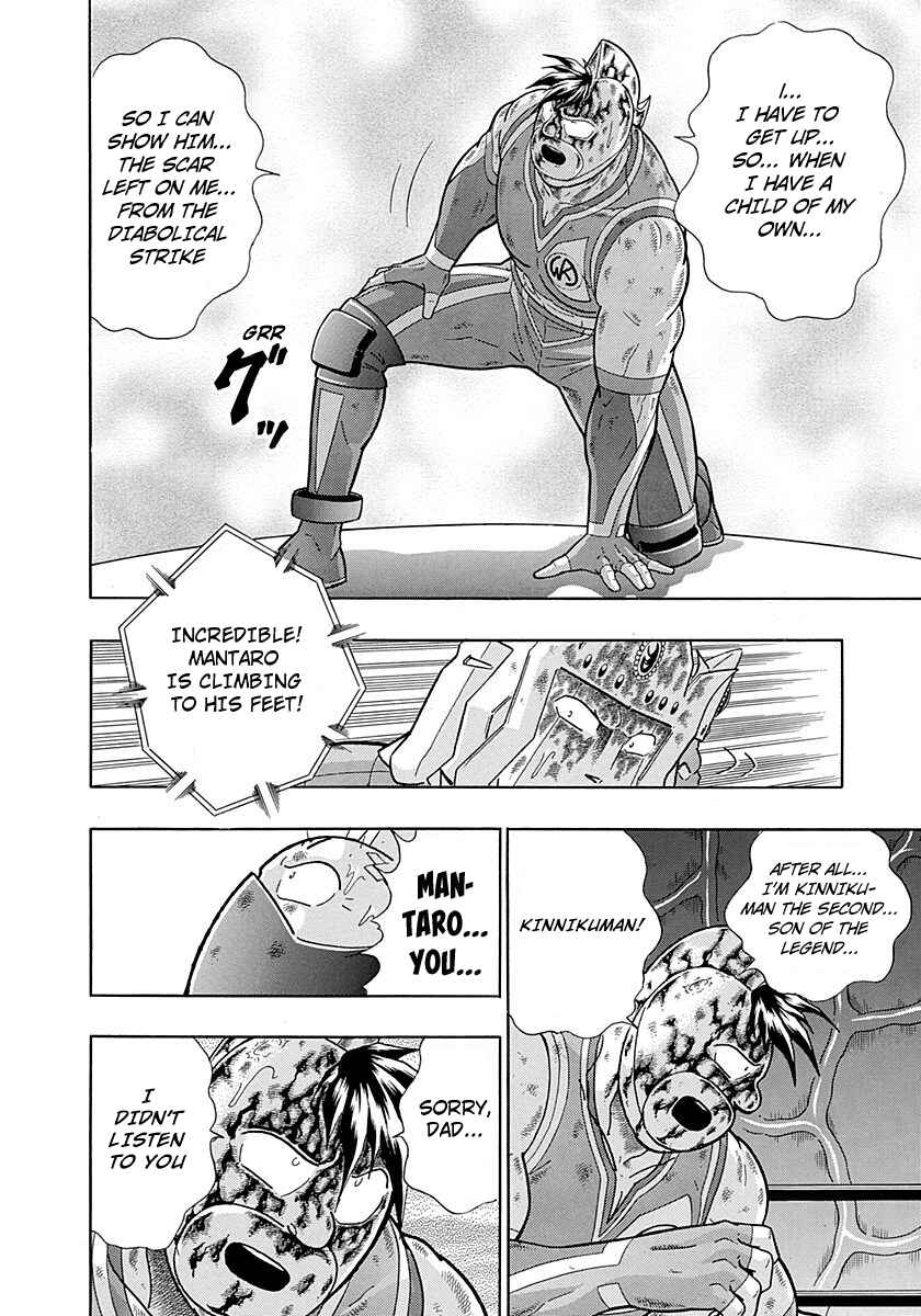 Page 14 Chapter 285 Kinnikuman II Sei - 2nd Generation