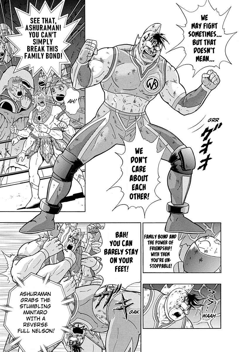 Page 15 Chapter 285 Kinnikuman II Sei - 2nd Generation