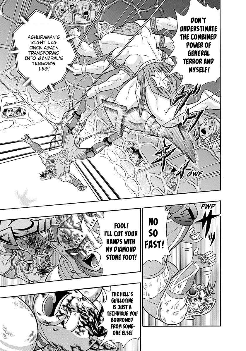 Page 17 Chapter 285 Kinnikuman II Sei - 2nd Generation