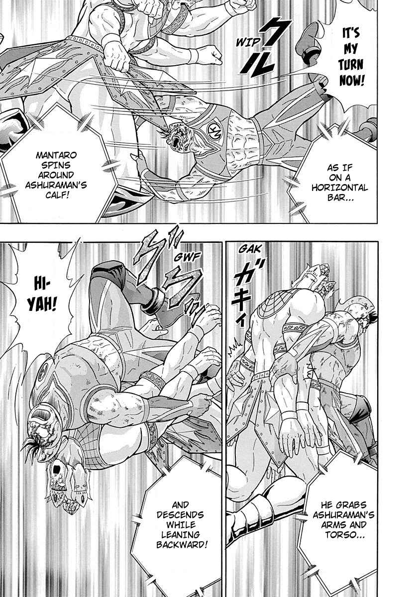 Page 19 Chapter 285 Kinnikuman II Sei - 2nd Generation