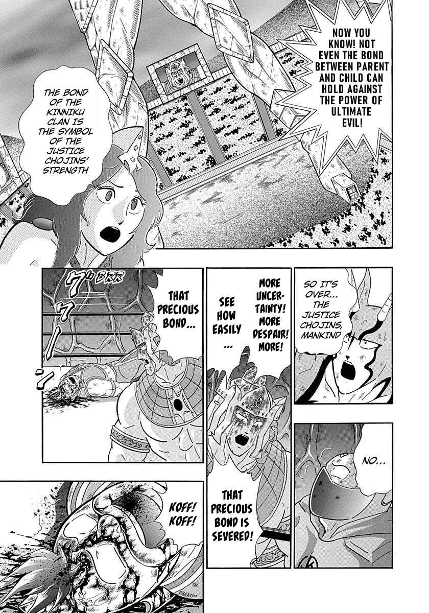 Page 3 Chapter 285 Kinnikuman II Sei - 2nd Generation