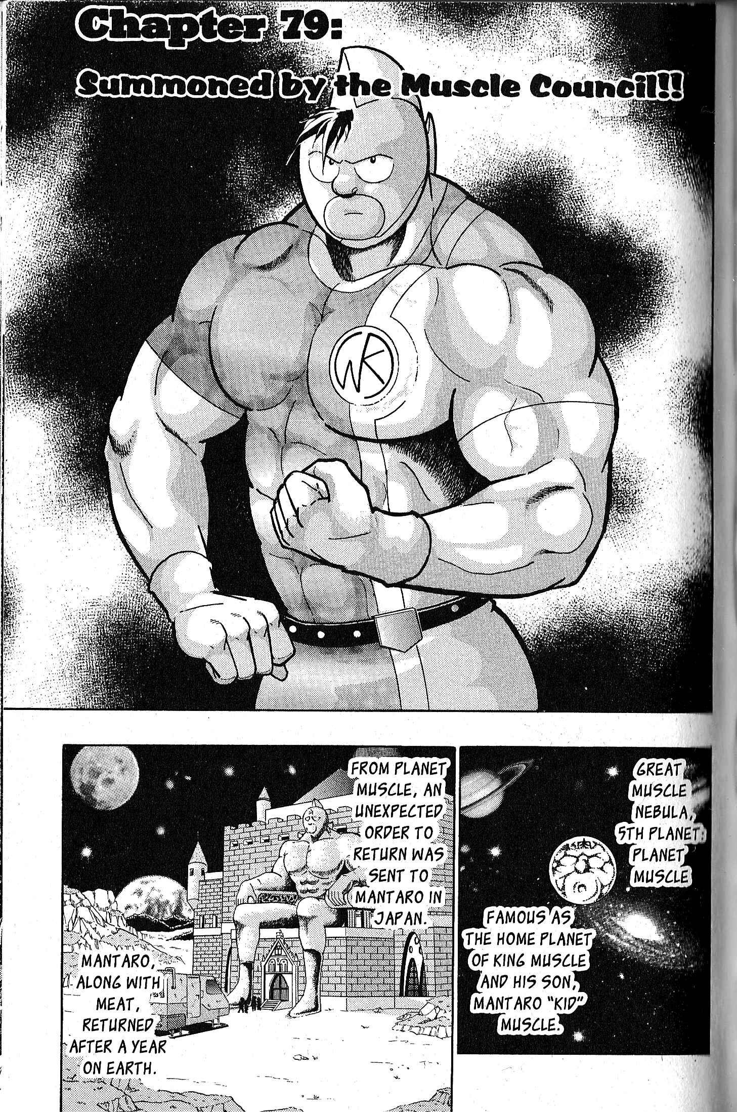 Page 1 Chapter 79 Kinnikuman II Sei - 2nd Generation