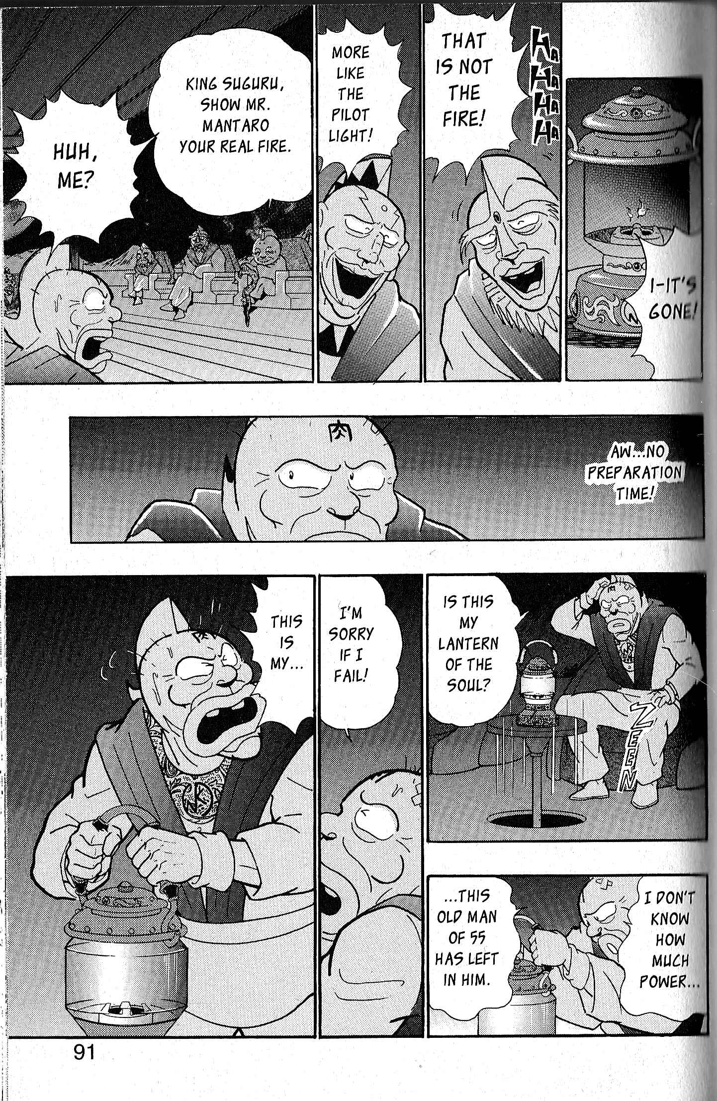 Page 19 Chapter 79 Kinnikuman II Sei - 2nd Generation