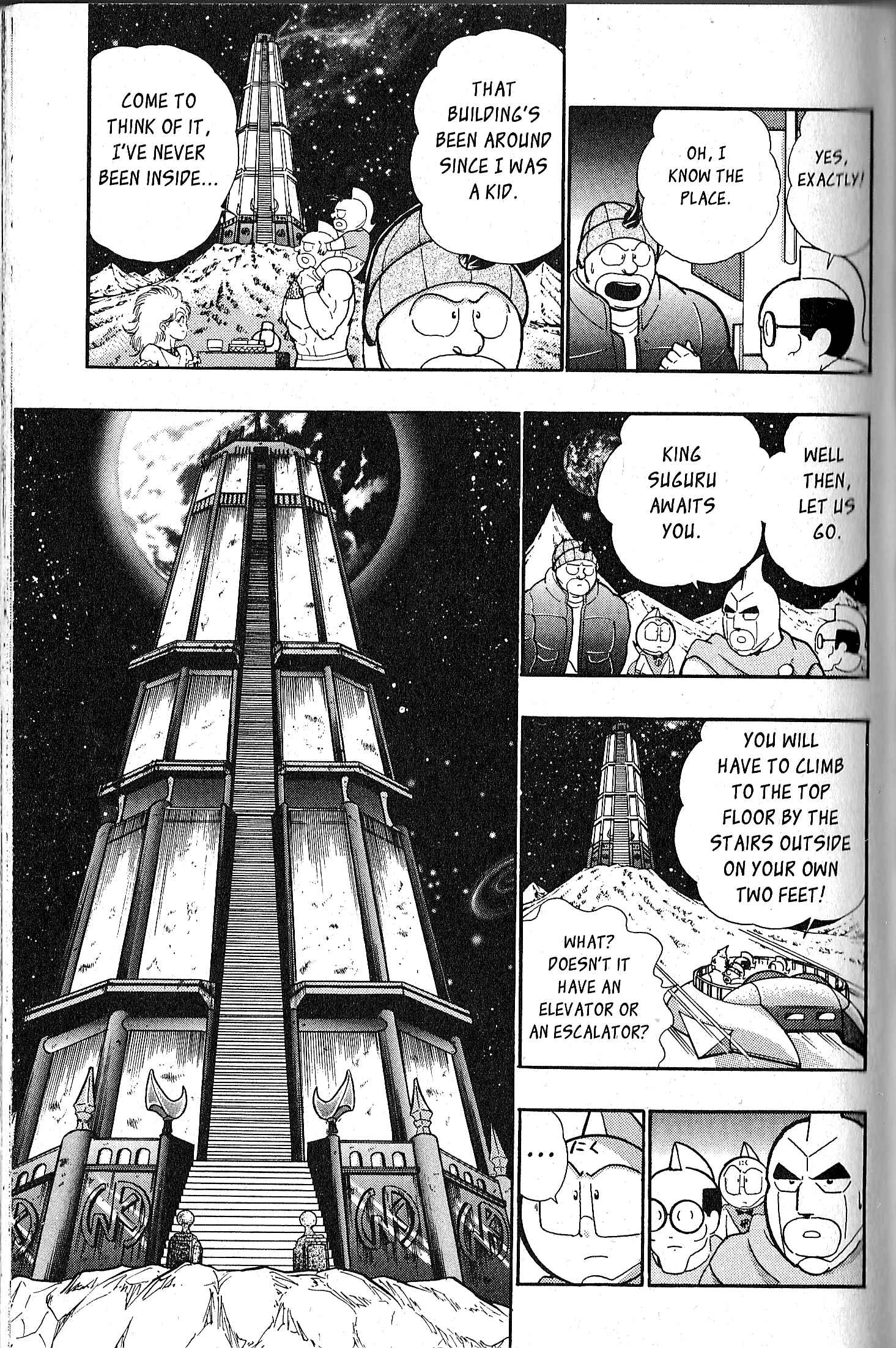Page 3 Chapter 79 Kinnikuman II Sei - 2nd Generation
