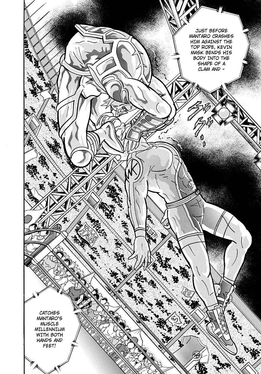 Page 10 Chapter 209 Kinnikuman II Sei - 2nd Generation