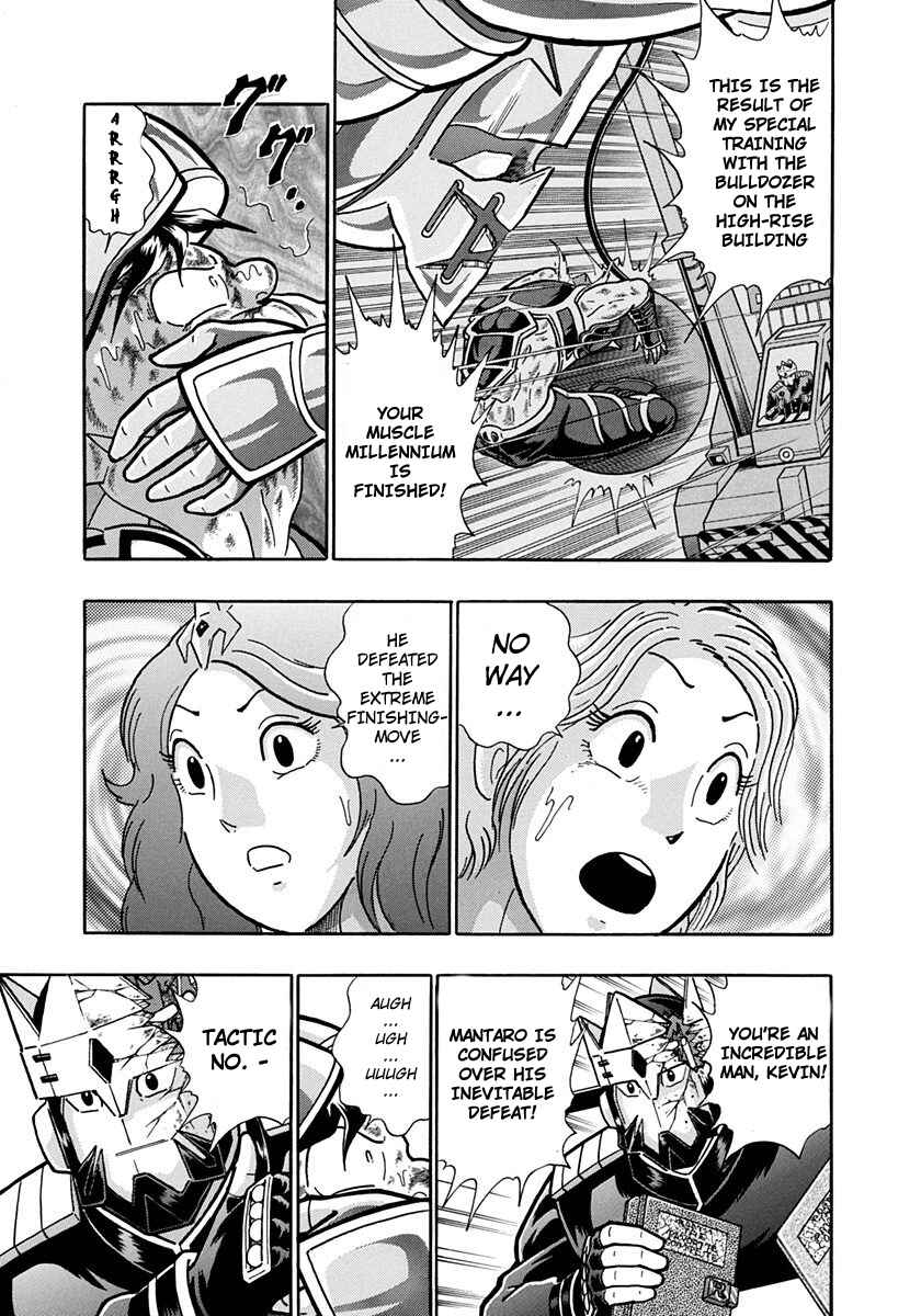 Page 11 Chapter 209 Kinnikuman II Sei - 2nd Generation