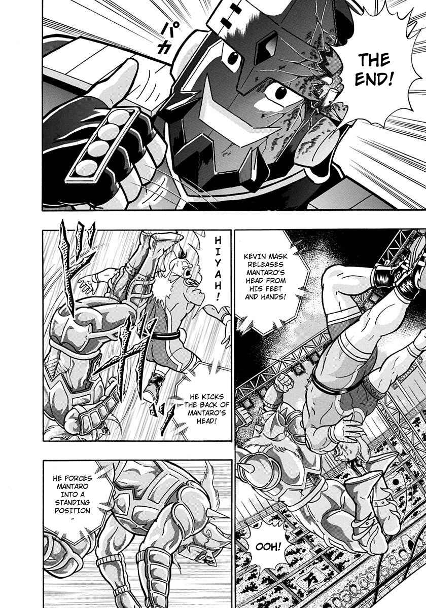 Page 12 Chapter 209 Kinnikuman II Sei - 2nd Generation