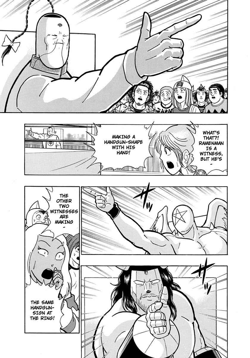 Page 15 Chapter 209 Kinnikuman II Sei - 2nd Generation