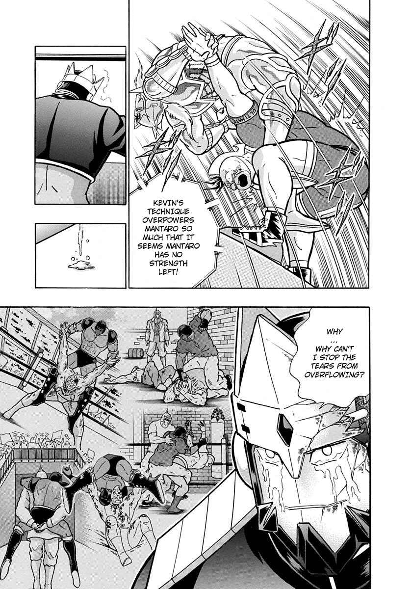 Page 17 Chapter 209 Kinnikuman II Sei - 2nd Generation