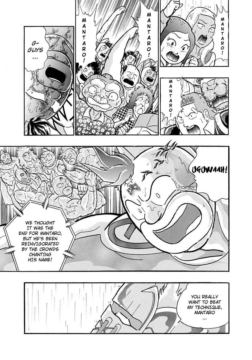 Page 19 Chapter 209 Kinnikuman II Sei - 2nd Generation